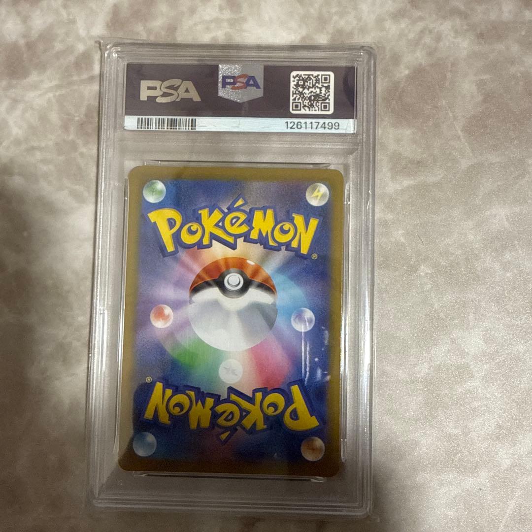 最終値下げ！連休限定！まとめ売り！PSA10!! 3枚！ボックス3個！