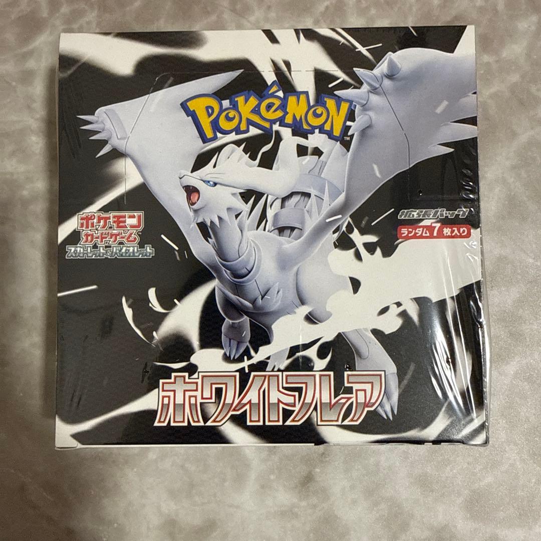 最終値下げ！連休限定！まとめ売り！PSA10!! 3枚！ボックス3個！