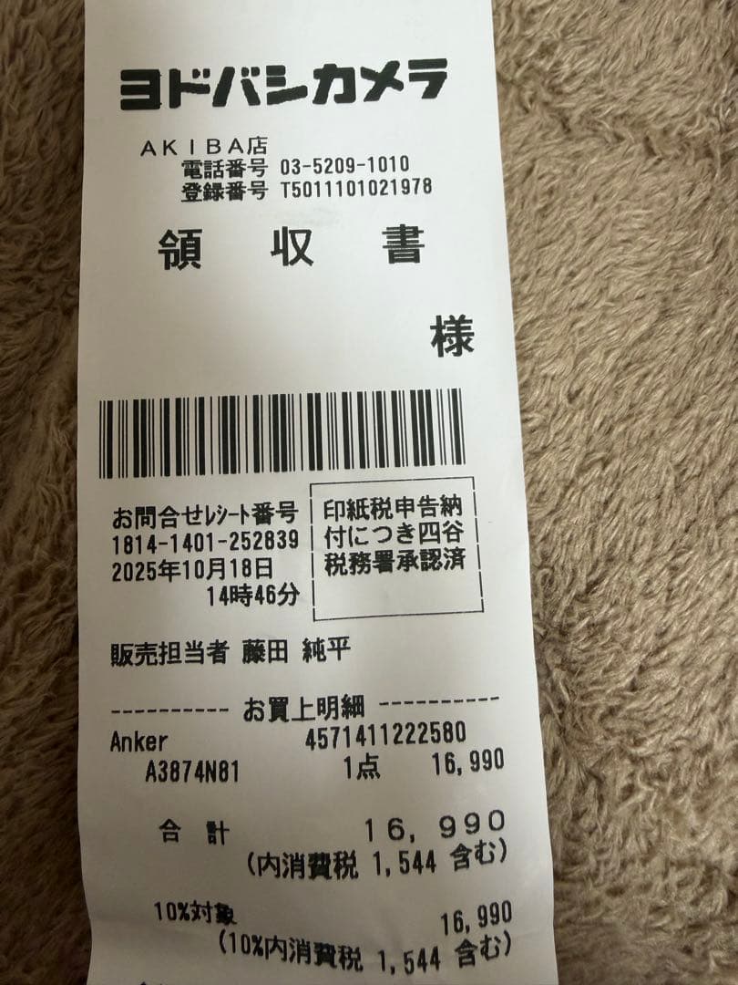 soundcore by Anker AeroFit 2 ワイヤレスイヤホン