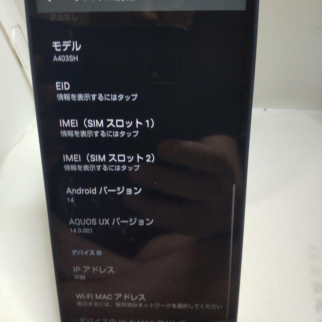 AQUOS wish4 SH-52E ブラック SoftBankシムフリー訳あり