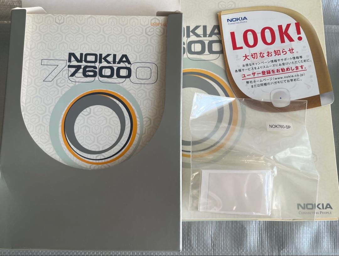 Y*A様 Nokia 7600 本体 ホワイト/ゴールド