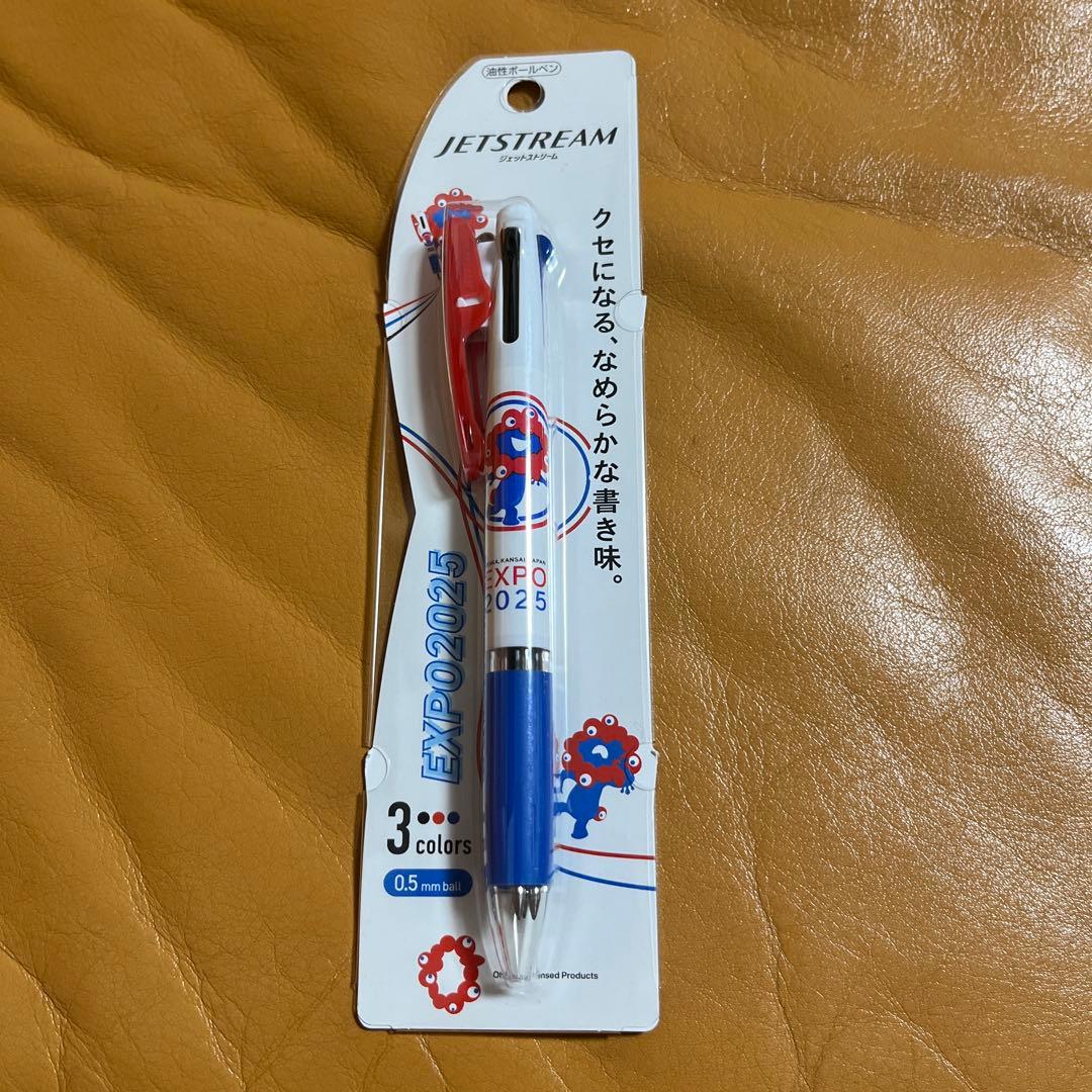 三菱鉛筆　ジェットストリームEXP02025 3色ボールペン 7本セット