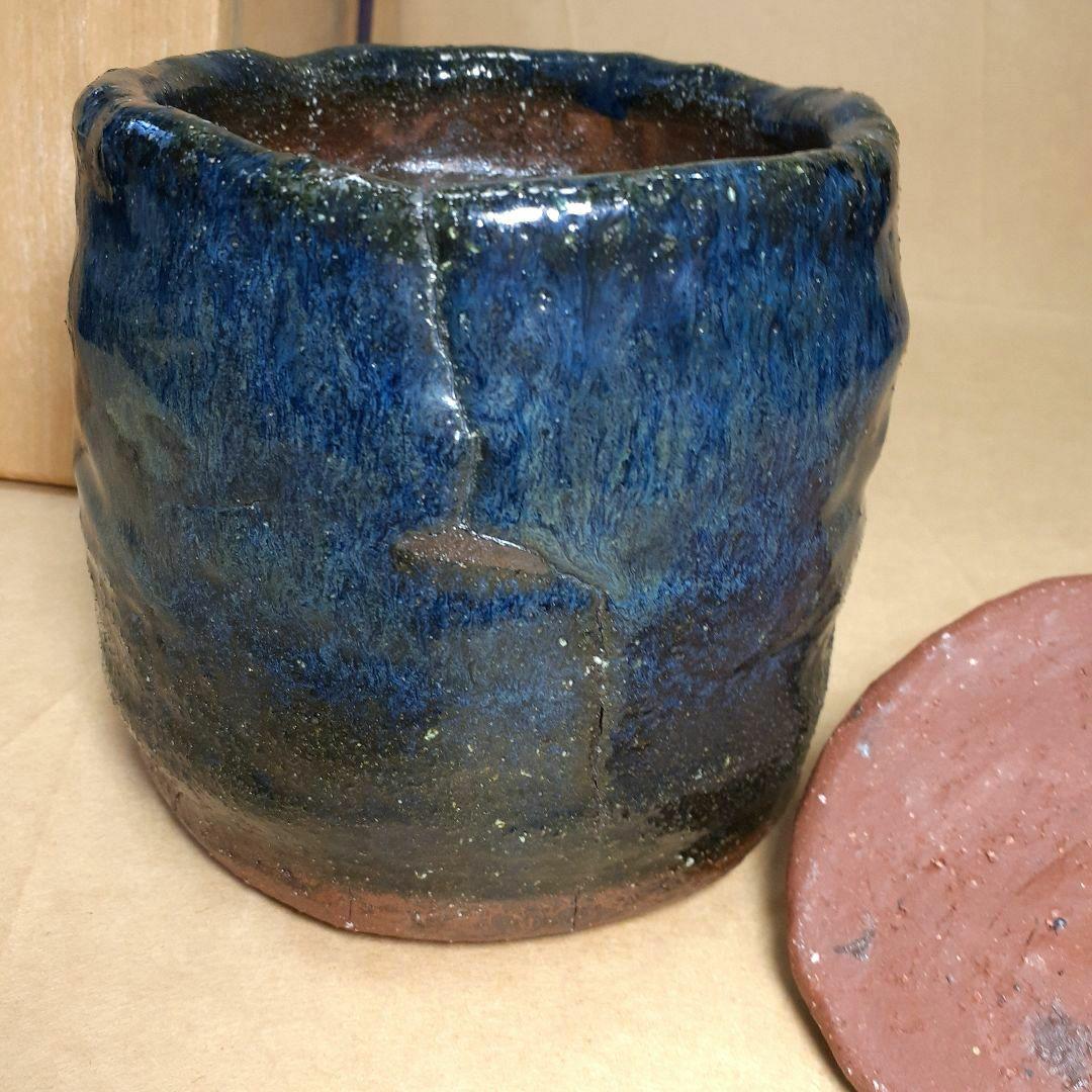 水上勉　骨壷の話　骨壺　セット