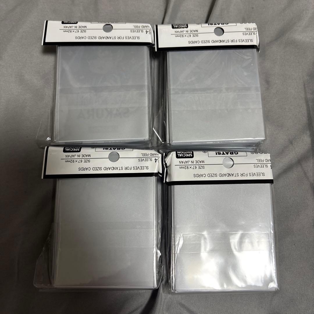 GRATS! さいとうなおき スリーブ 4セット