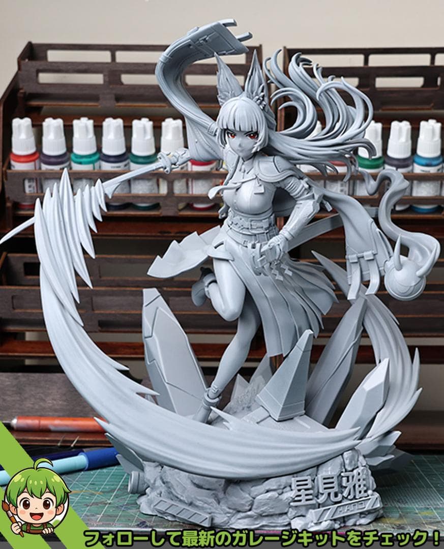 1/7 星見雅 ゼンレスゾーンゼロ フィギュア ガレージキット 未塗装未組立