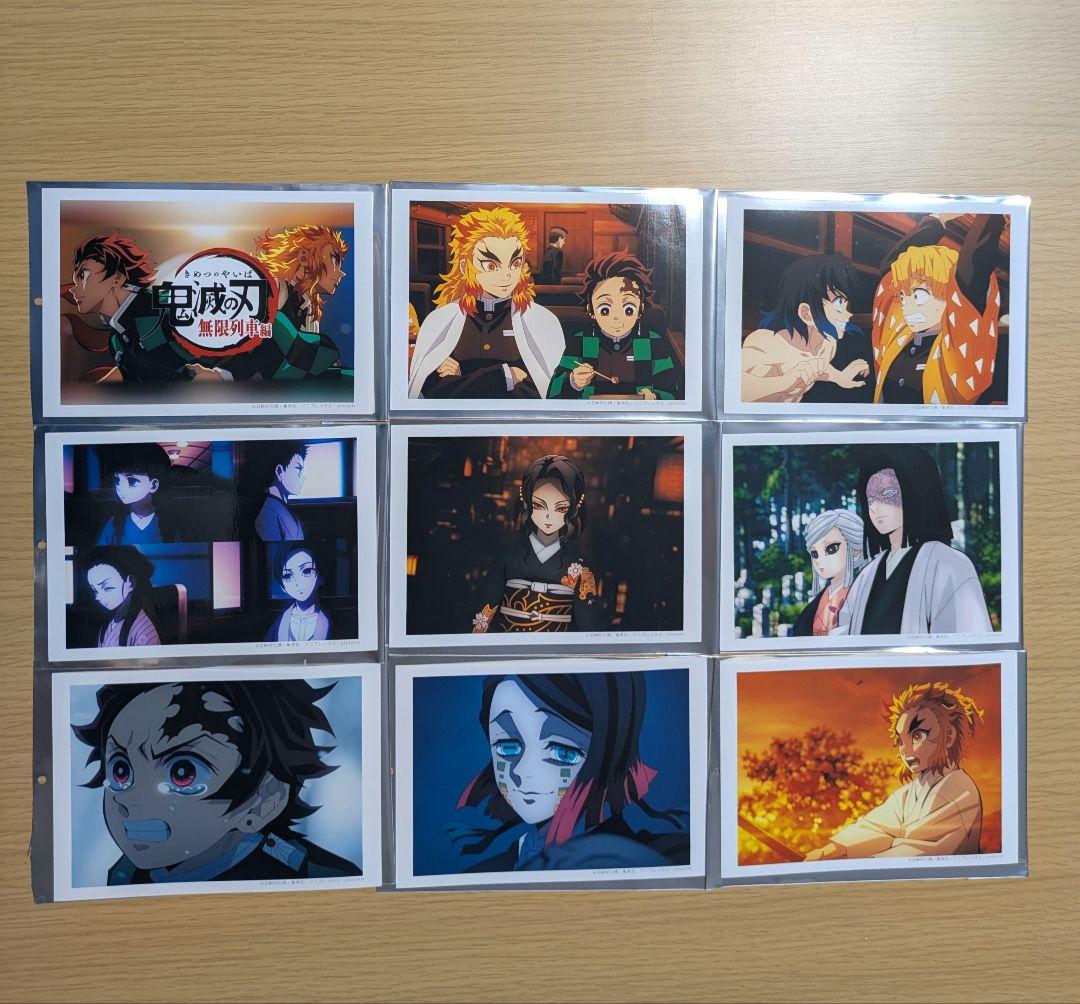 鬼滅の刃　無限列車編OP 場面写ブロマイドくじ　18種　全種類