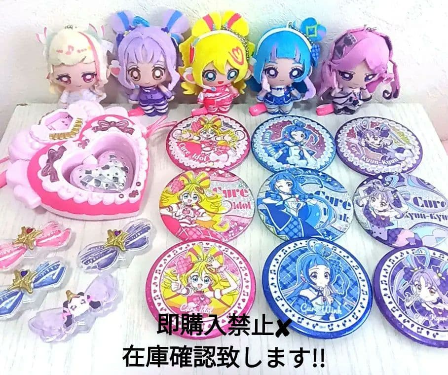 【まとめ売り⑥】キミとアイドルプリキュア♪ キミプリ プリキュア