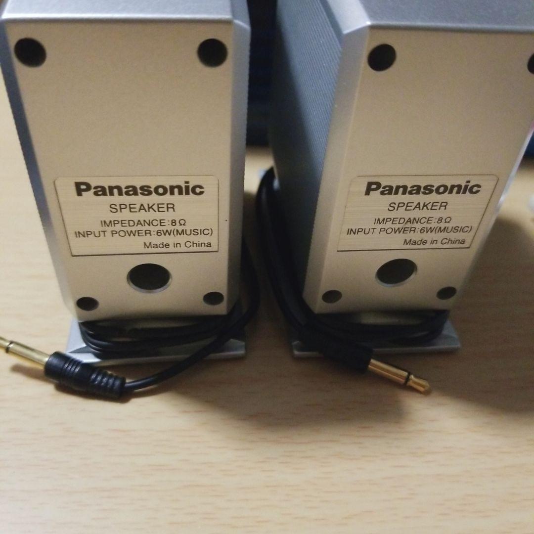 Panasonic ポータブルMDレコーダー SJ-MR230-S シルバー