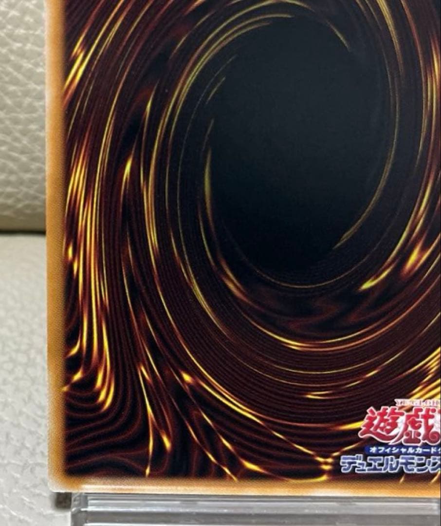 遊戯王　キラーチューンロタリー　プリズマティックシークレット