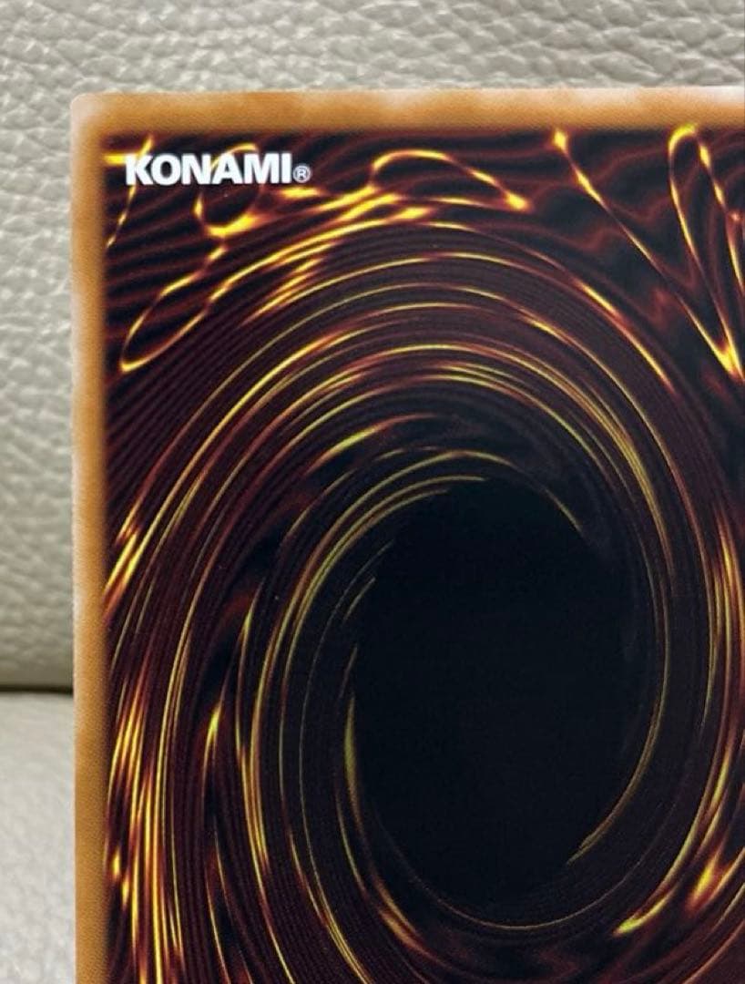 遊戯王　キラーチューンロタリー　プリズマティックシークレット