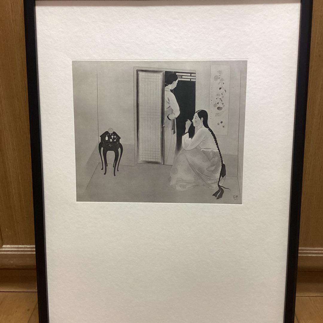 天才画家速水御舟　作品集大作編　便利堂監修　　画集NO 47 【青丘婦抄】