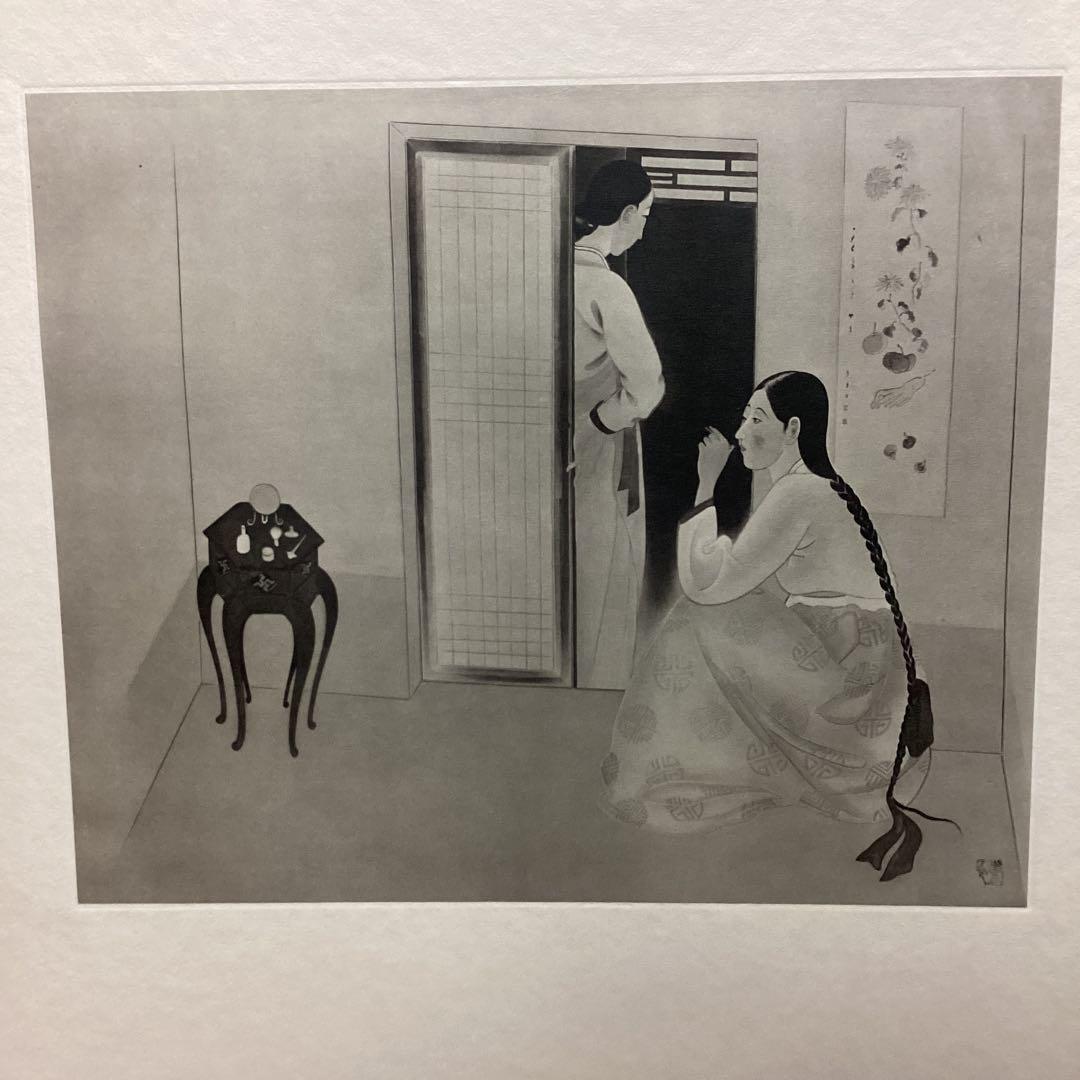 天才画家速水御舟　作品集大作編　便利堂監修　　画集NO 47 【青丘婦抄】