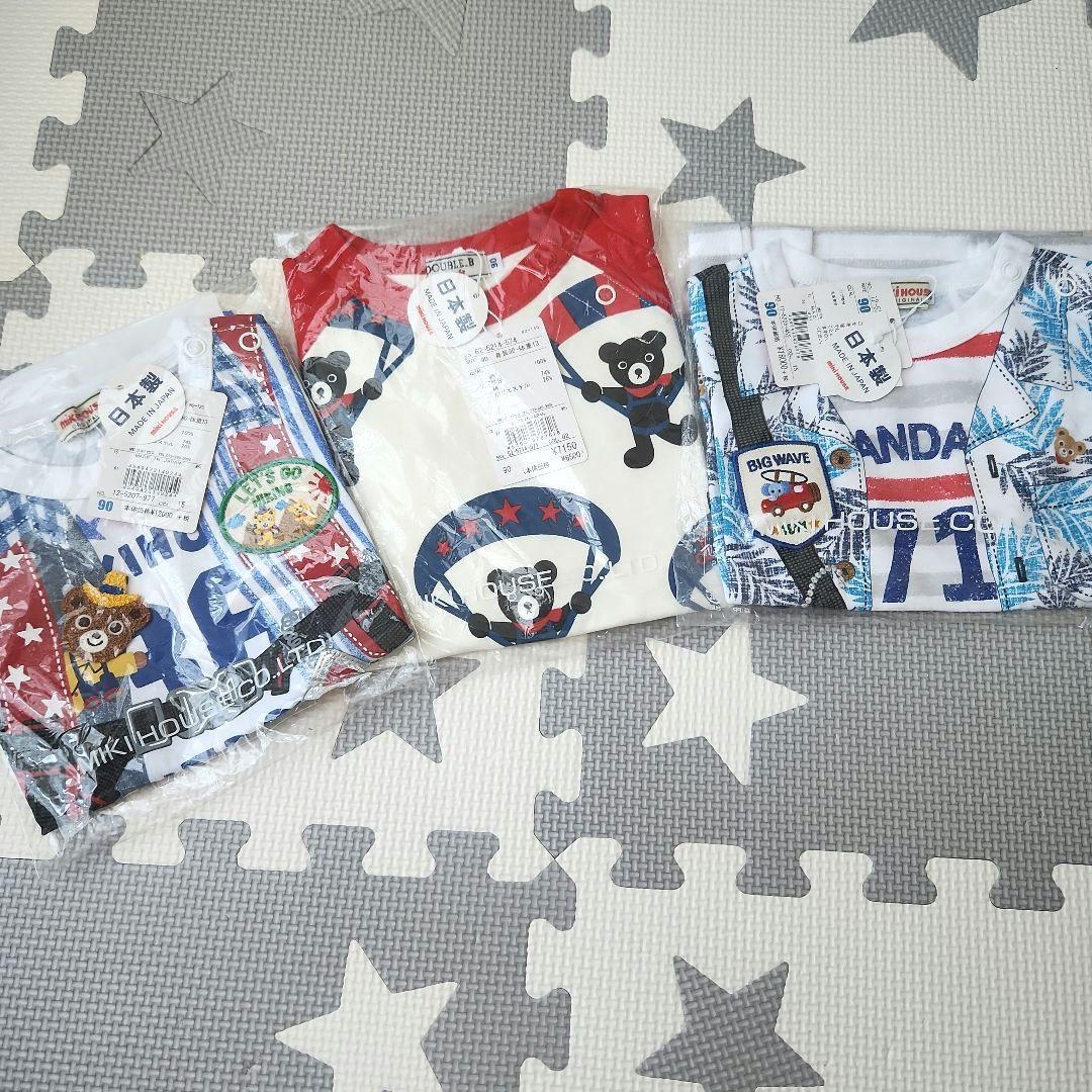 ★新品★　ミキハウス Tシャツ3点セット90cm