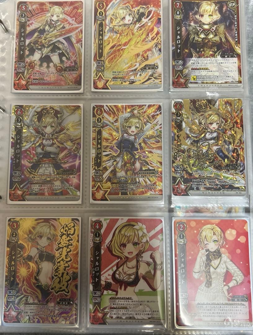 白猫　シャルロット カード　白猫TCG コンプセット　カード系ほぼコンプ
