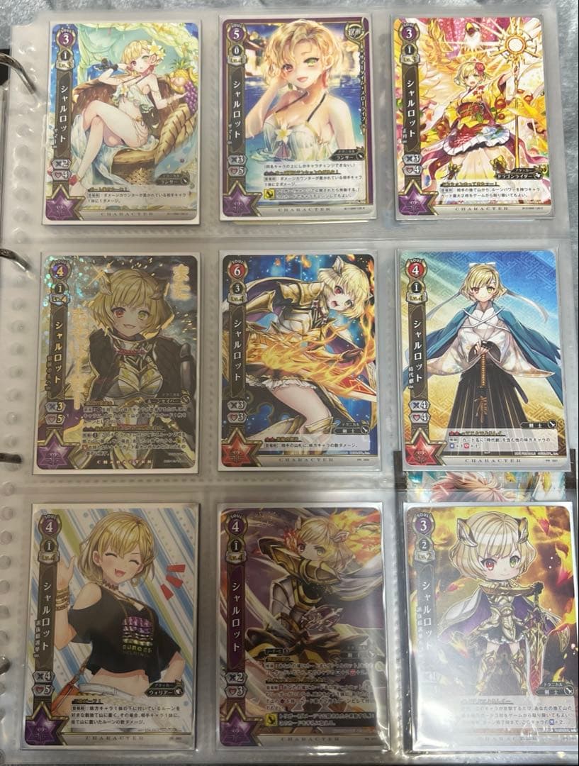 白猫　シャルロット カード　白猫TCG コンプセット　カード系ほぼコンプ