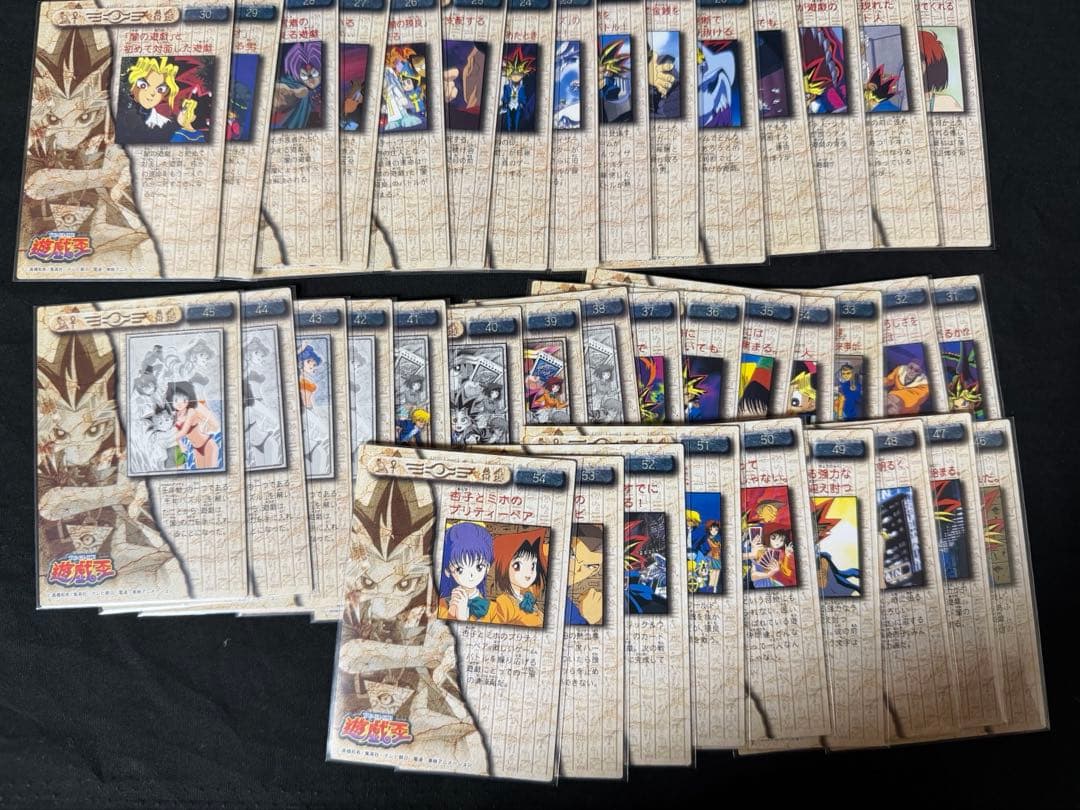 美品　未使用品　遊戯王　コレクションカード　54種コンプリート
