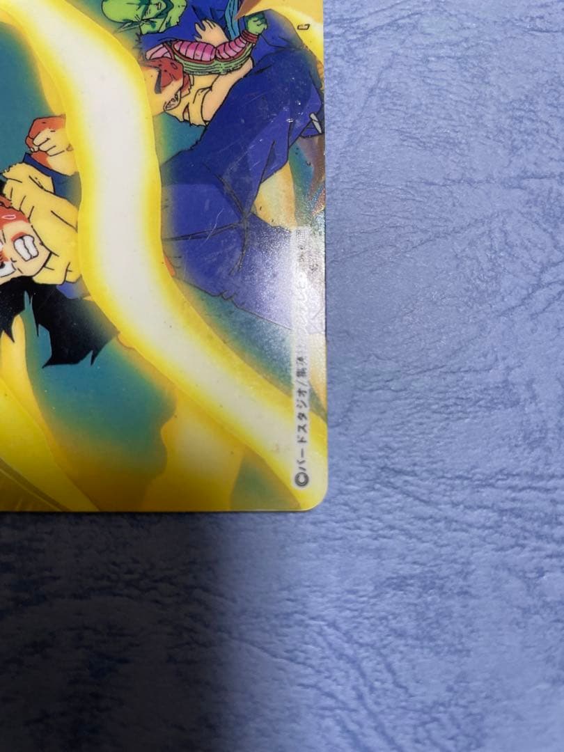 ドラゴンボール トランクス　 日清ヨーク ヨーグルト景品