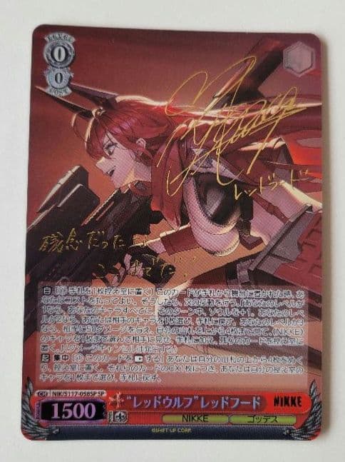 ヴァイスシュヴァルツ 勝利の女神:NIKKE SP レッドフード