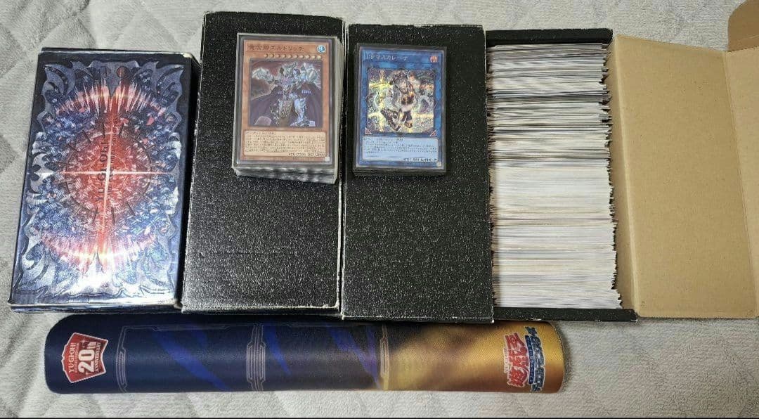 遊戯王 引退品 まとめ売り