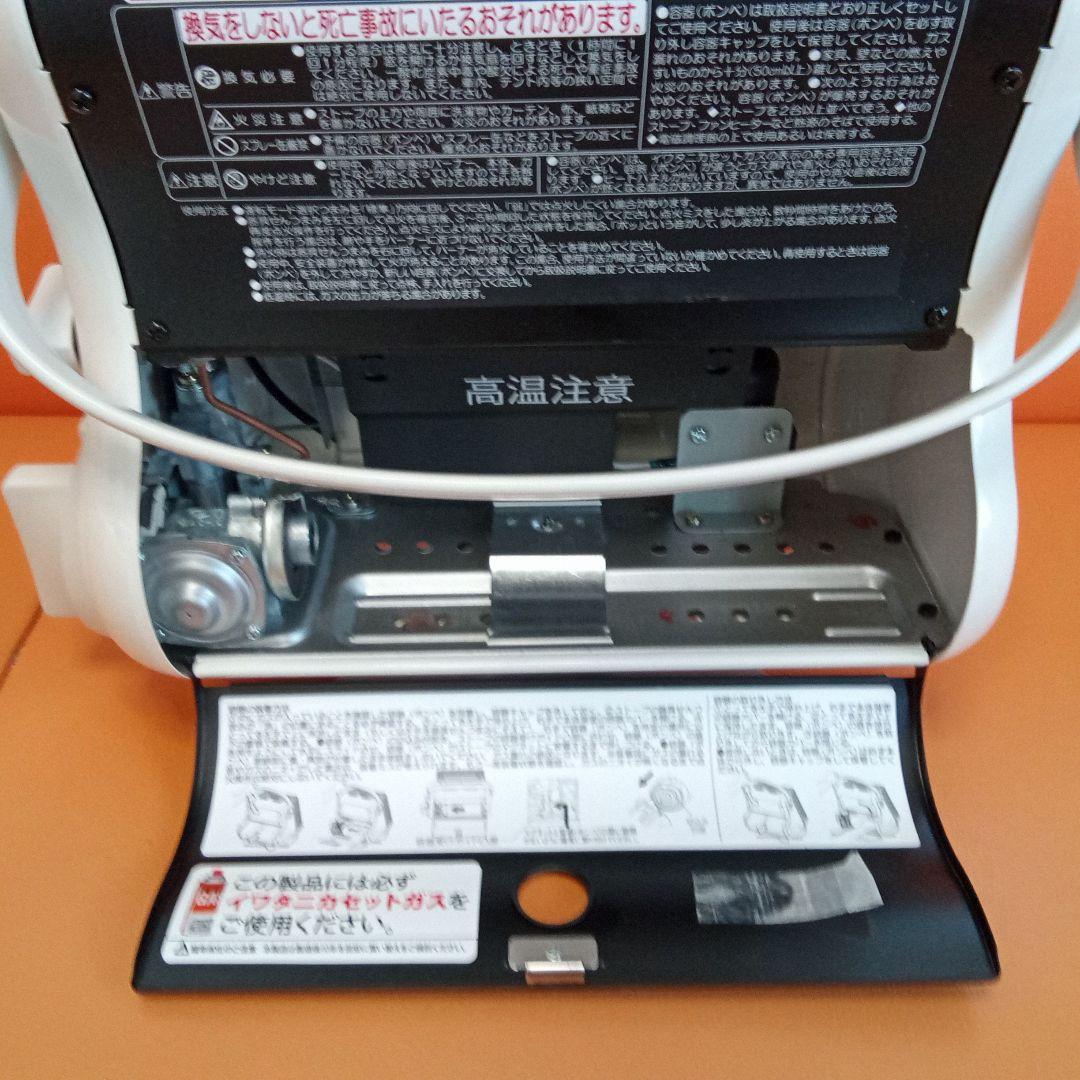 イワタニ　カセットガスストーブ　マイ暖　CB-STV-MYD　美品