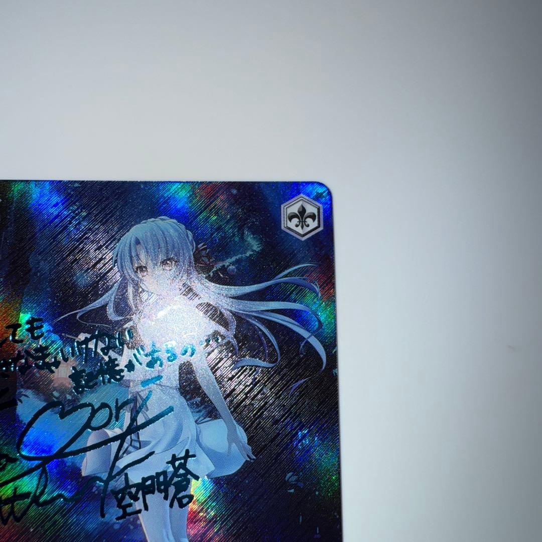 Summer Pockets 夏の思い出 蒼　SP 青　サイン