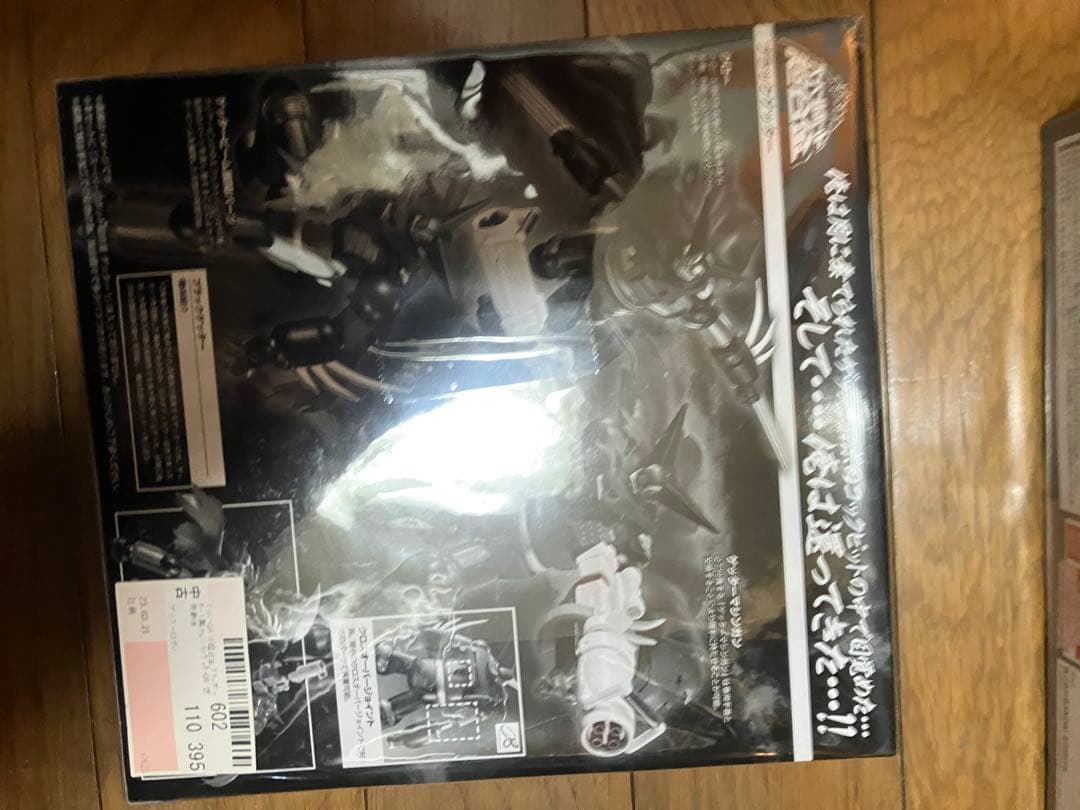 スーパーロボット超合金　ブラックゲッター