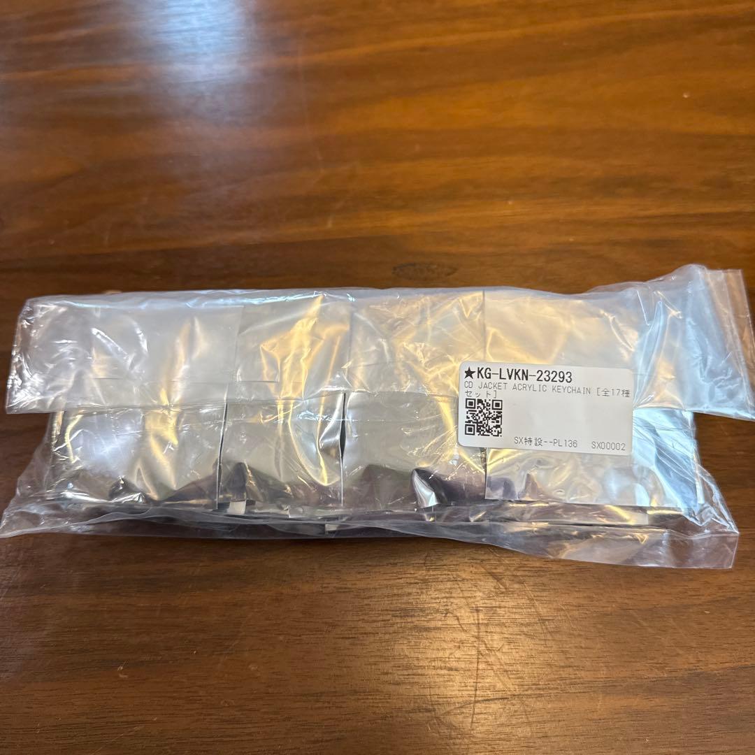 King Gnu CDジャケット アクリルキーチェーン コンプリートセット