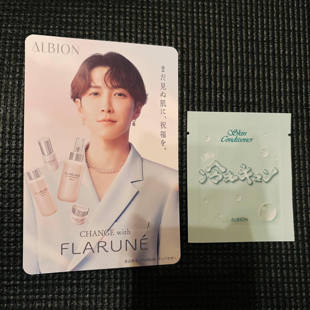 Man LIVEグッズ 渡辺翔太【パンフ追加◎】おまけ有