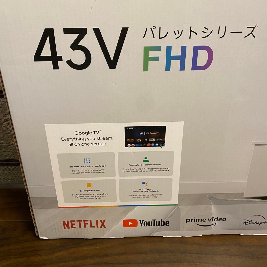 新品未使用 2025年製 FPD チューナーレス テレビ 43インチ VESA