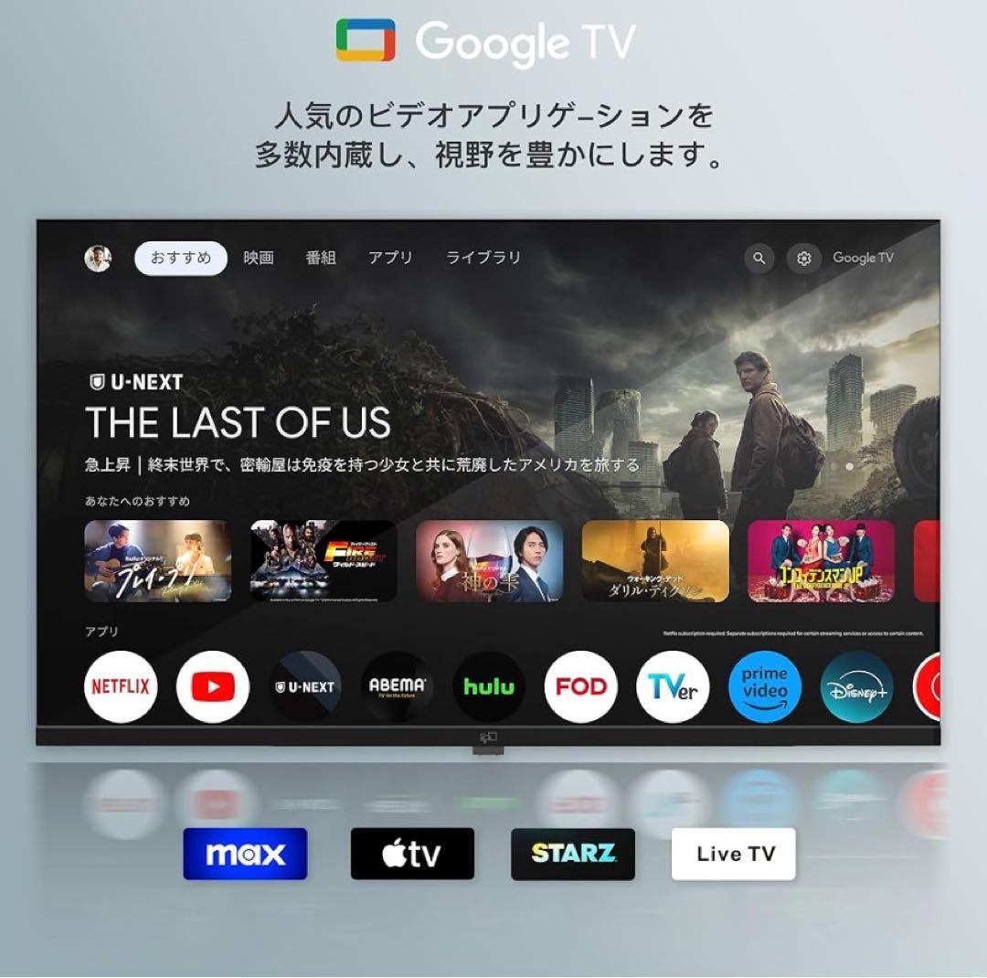 新品未使用 2025年製 FPD チューナーレス テレビ 43インチ VESA