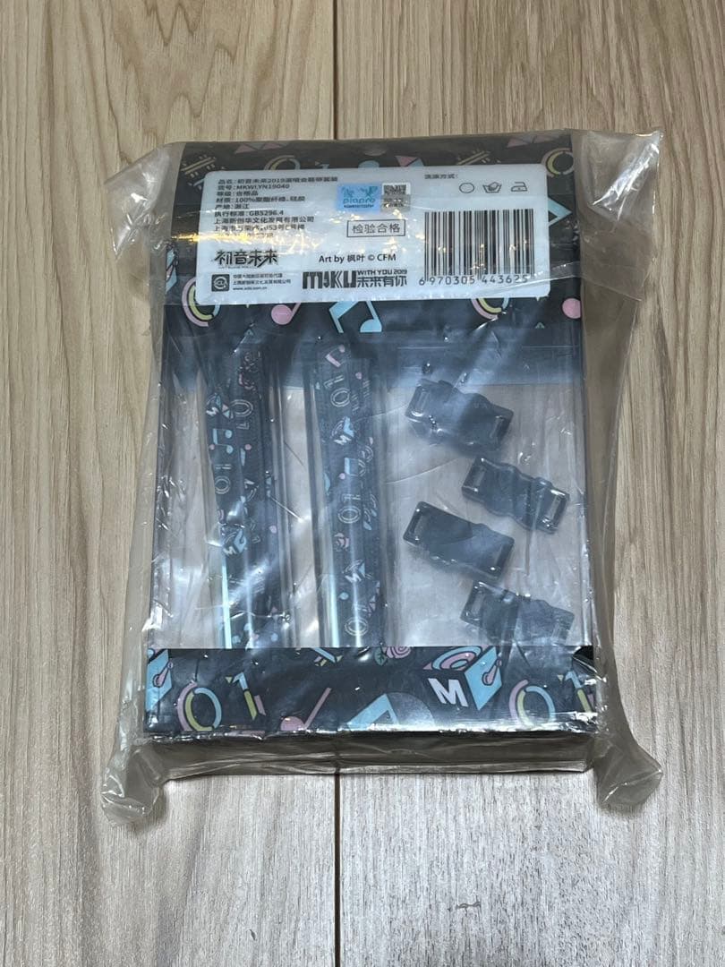 初音ミク　靴紐