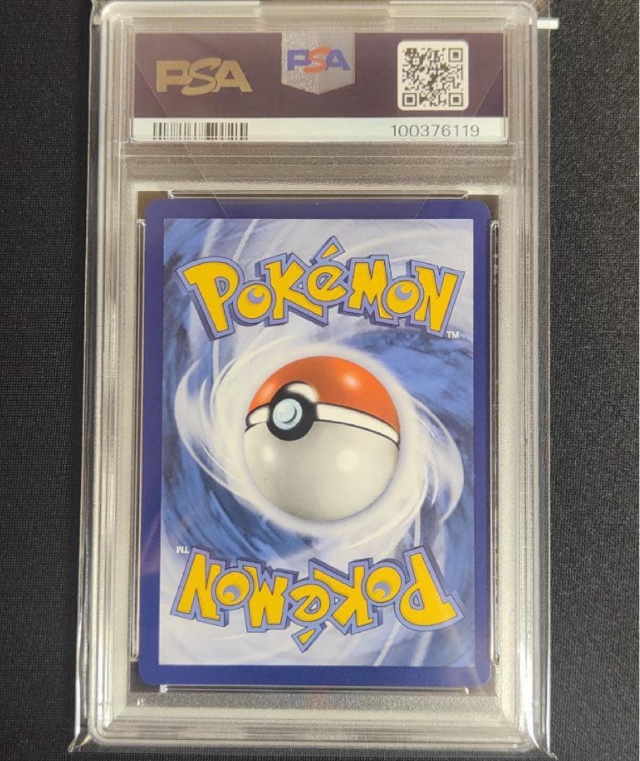 【psa9 】ゴッホピカチュウ プロモ Pikachu Felt Grey