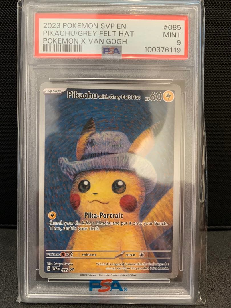 【psa9 】ゴッホピカチュウ プロモ Pikachu Felt Grey