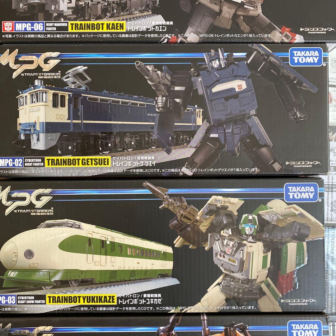 タカラトミー MPG トレインボット 6体セット