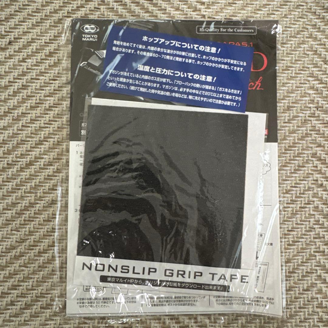 HI-CAPA5.1 GOLD Match №67