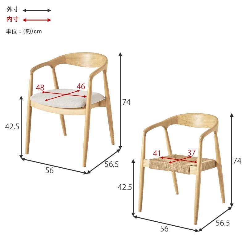 ダイニングチェアー　１脚　椅子　　スツール　曲木加工