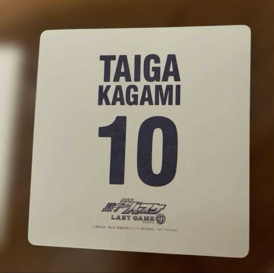 黒子のバスケ 特典コースター