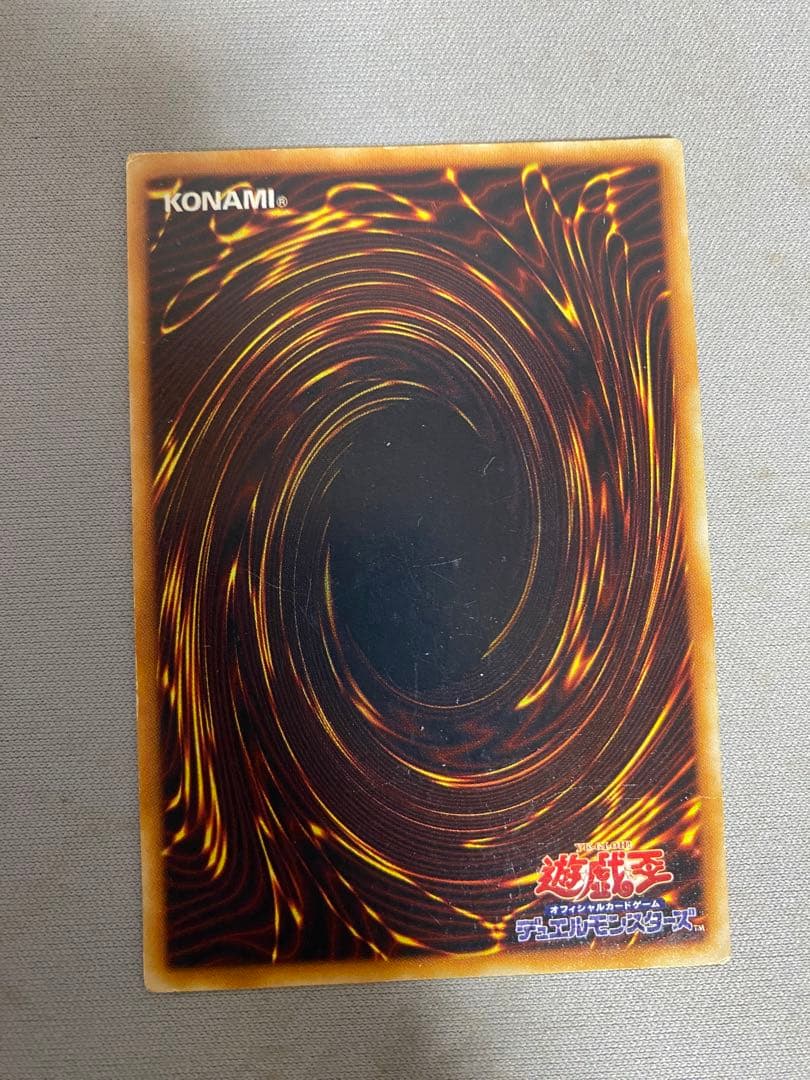 初期　青眼の白龍　ウルトラ　聖なるバリアミラーフォース　シークレット