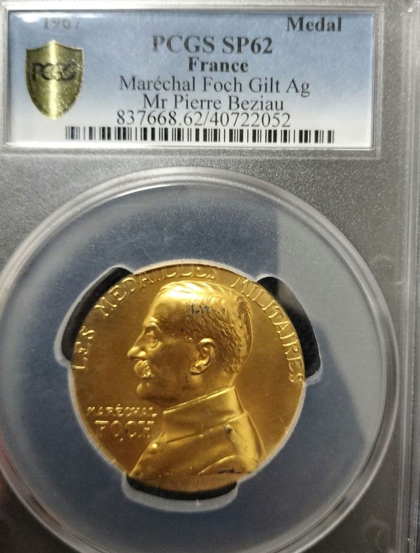 最高鑑定)フォッシュ中将 大型銀メダル PCGS鑑定済み SP62 金メッキ