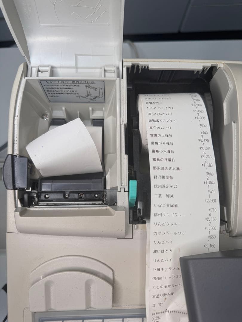 TEC テック電子レジスターFS 2055