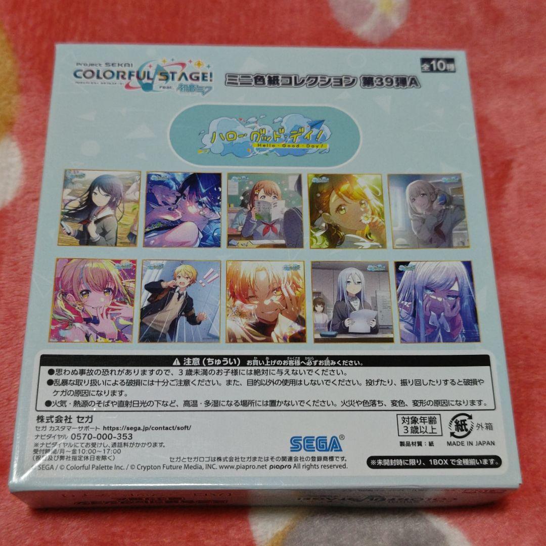 プロセカ　色紙　39A BOX　未開封品