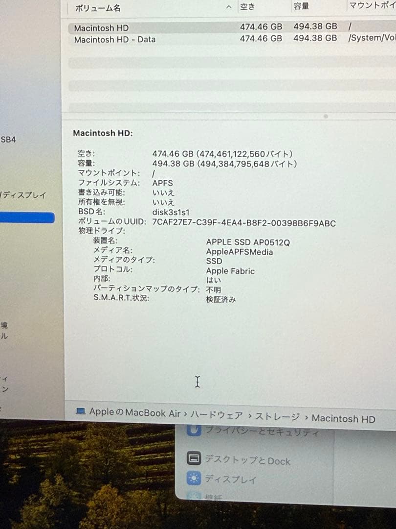 MacBook本体 Apple MacBook Air M1 16GB 512GB