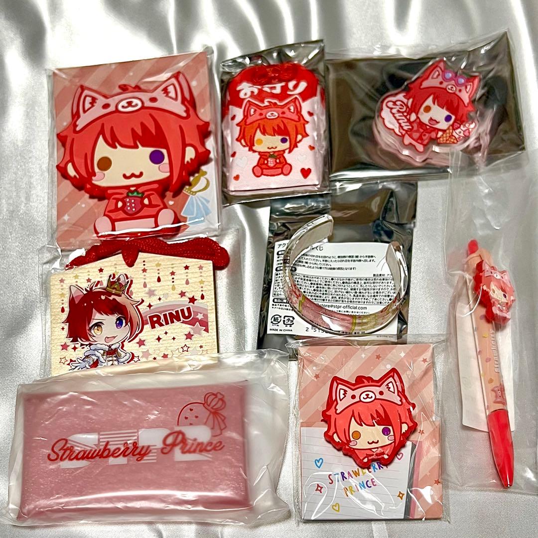 すとぷり 莉犬くん グッズ