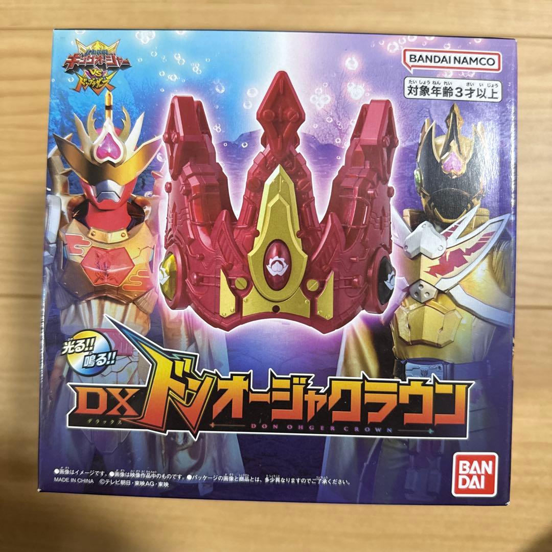 新品未開封DXドンオージャクラウン