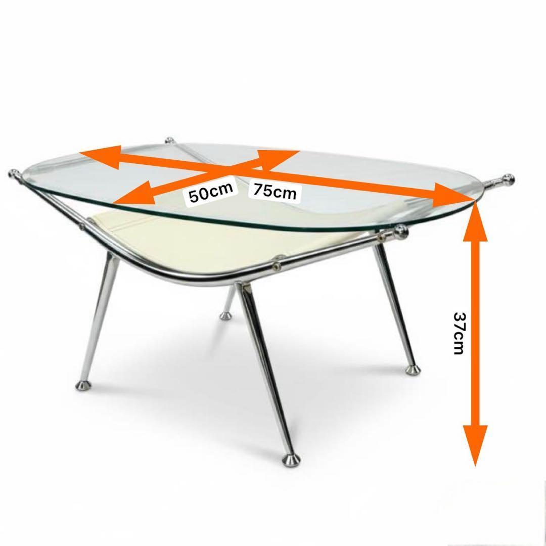 昭和レトロ ミッドセンチュリー　スペースエイジ　ローテーブル　ガラステーブル