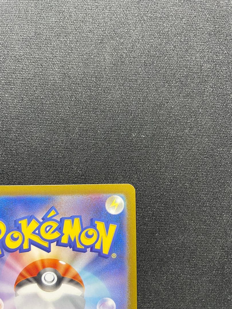 ブラッキーex SAR SV8a テラスタルフェスex センタリング良