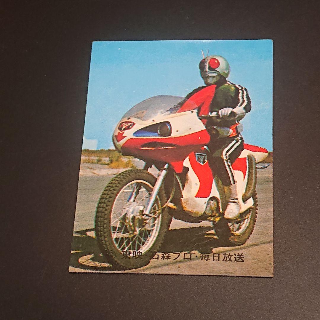 仮面ライダー カード 327番 カルビー ラッキーカード