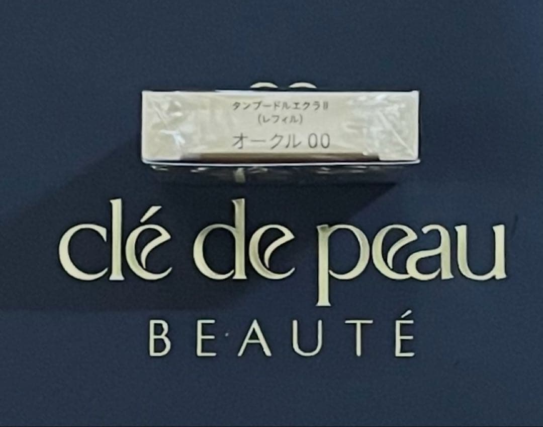 クレ・ド・ポー ボーテ タンプードルエクラⅡ オークル00 レフィル サンプル付
