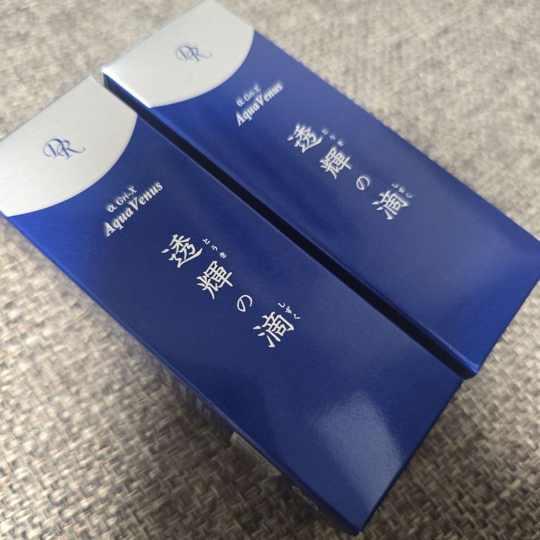 ドクターリセラ 透輝の滴 とうきのしずく 30ml×2本