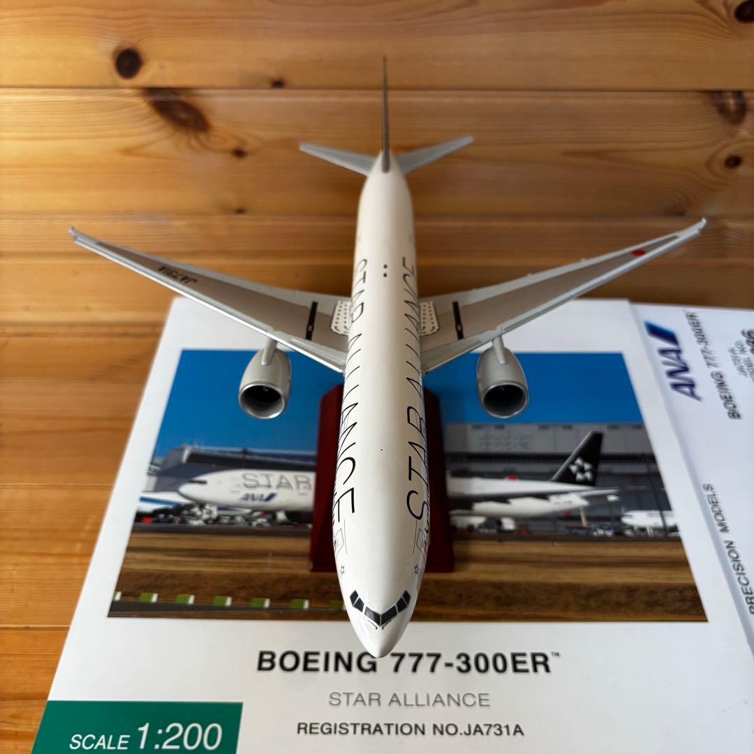 777-300ER JA731A スターアライアンス塗装 1/200スケール